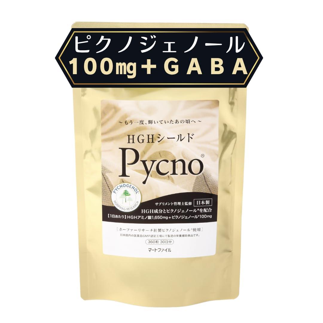 Amazon | ピクノジェノール＋アミノ酸 ギャバ セラミド ビタミン